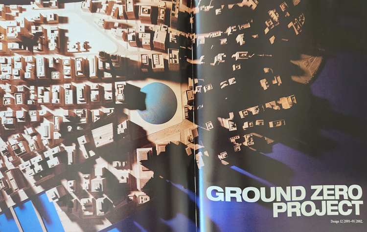 그라운드제로계획안