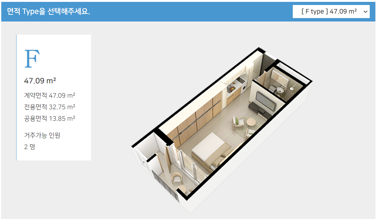 E 타입 시설구조와 면적