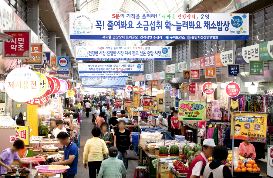 구미 가볼만한곳 베스트10
