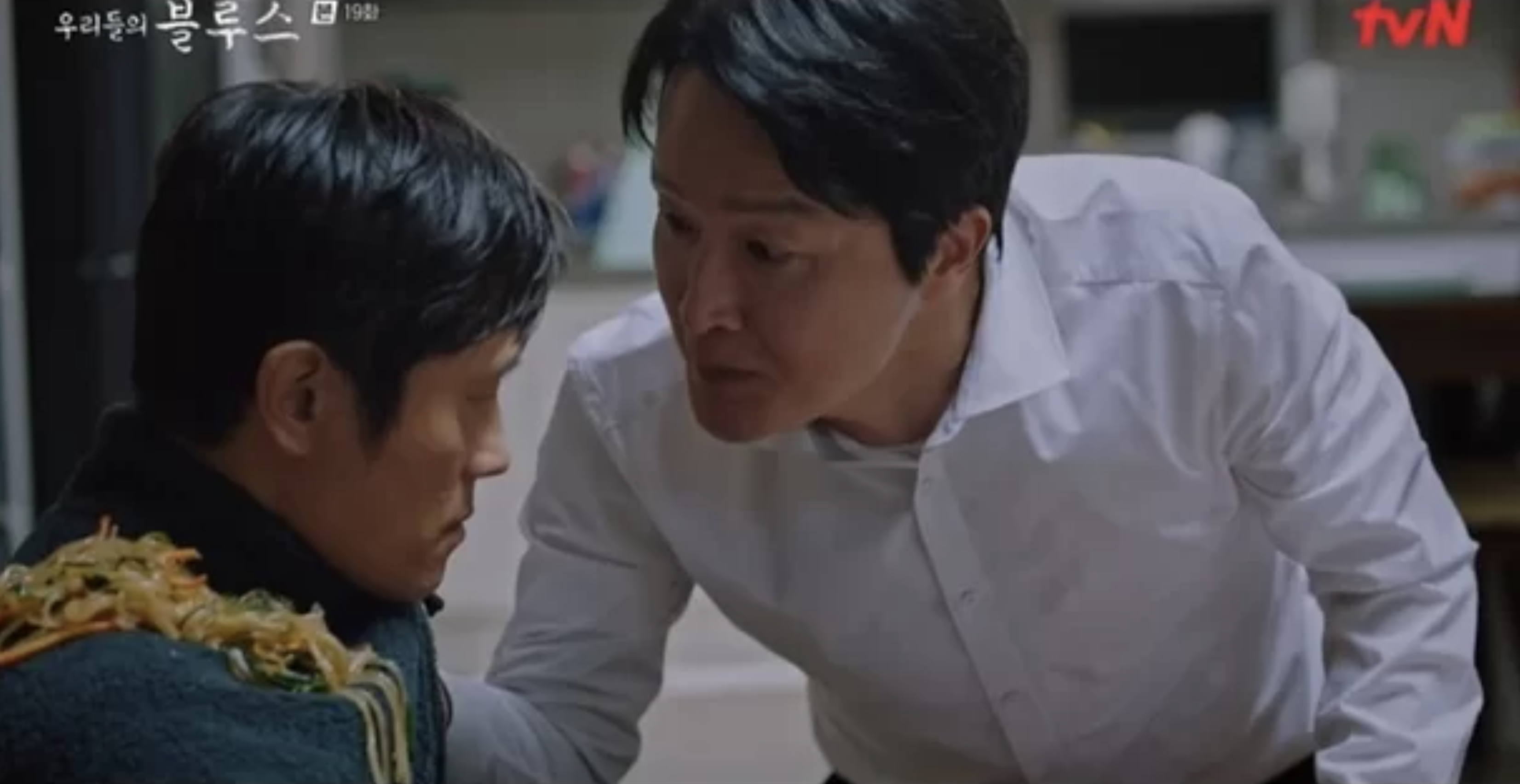 최병모 우리들의 블루스