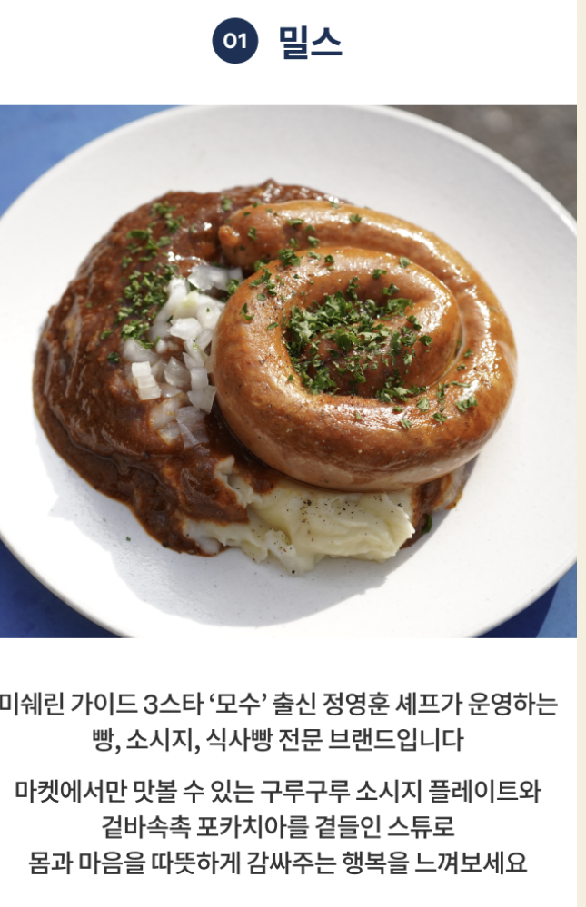 잠실 크리스마스 마켓 예약 패스트 패스 주차 후지필름 위치 먹거리 시간 꿀팁