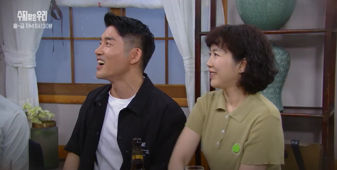 수지맞은우리76회