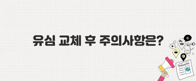 SKT 핸드폰 먹통 원인, 유심 교체 후 발생하는 문제와 예방법