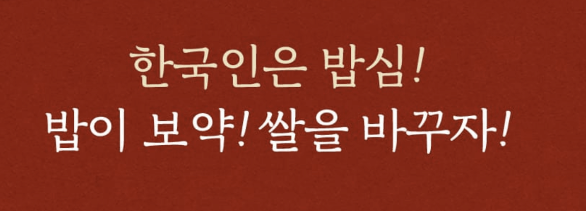 바나듐쌀 효능 