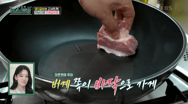 만원갈비찜