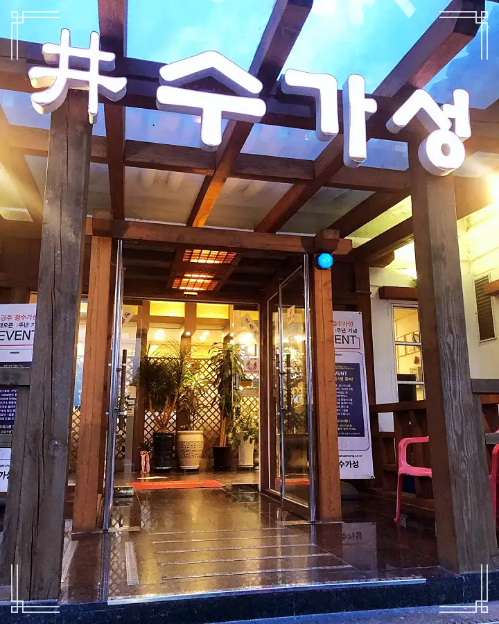 연잎밥 간장게장 한우 석쇠구이 물회 음식 한정식 효도밥상 경주 불국사 맛집 추천