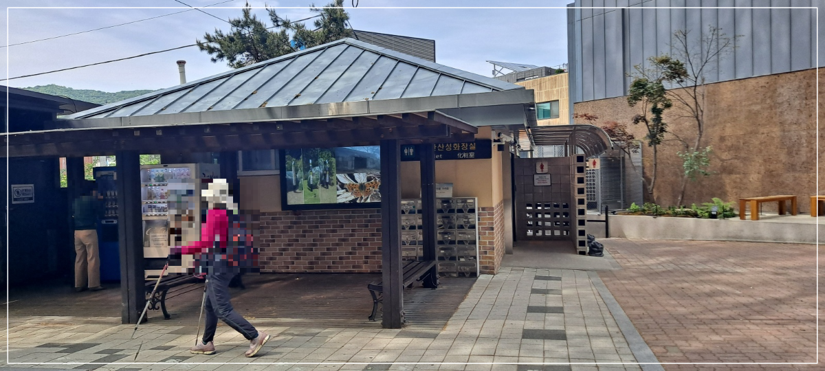 북한산성-탐방지원센터-옆-화장실