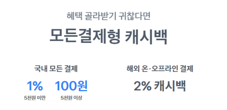 토스-신세계-스마일페이-인수