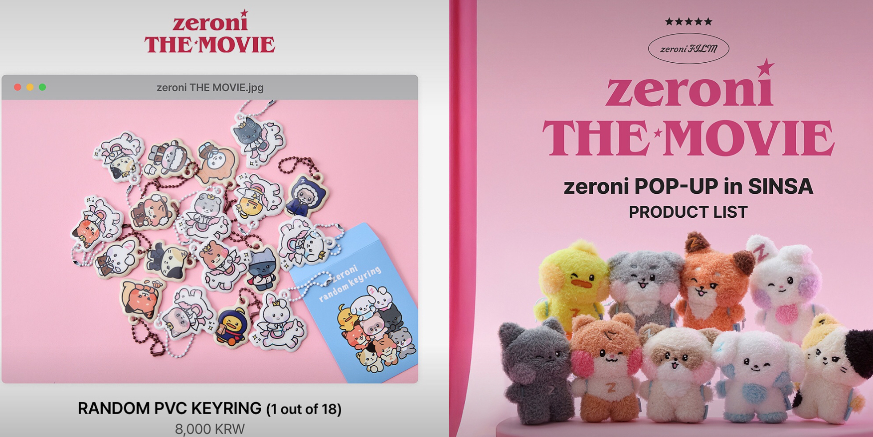 제로니 THE MOVIE 팝업 스토어 - 라인프렌즈스퀘어 신사