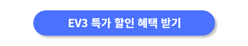 버튼