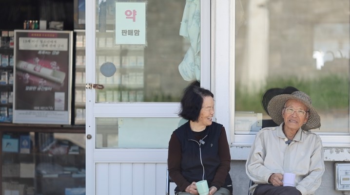 노부부