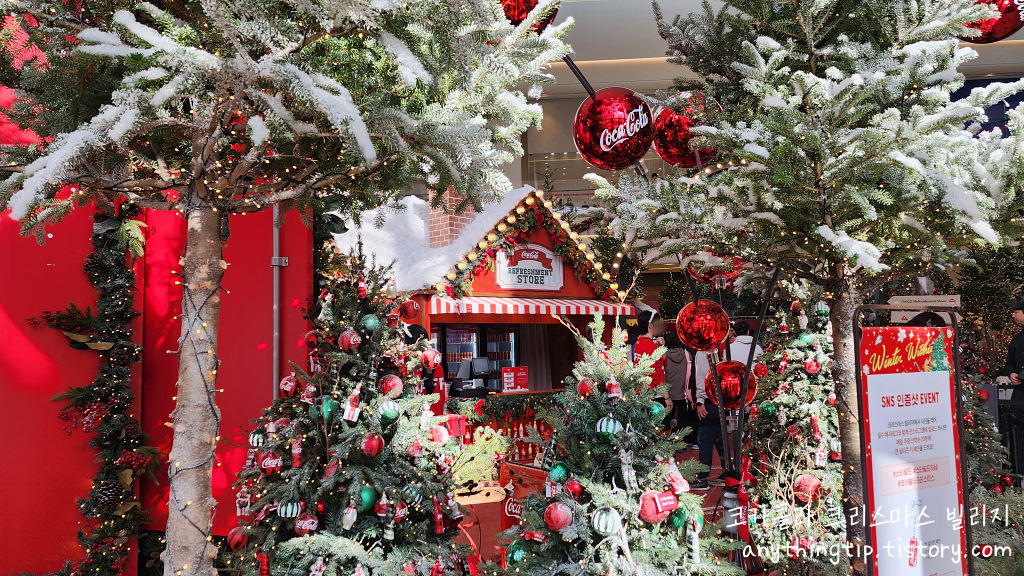 2024 코카콜라 크리스마스 빌리지 방문 후기