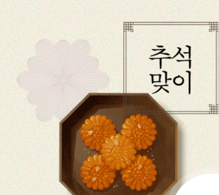 2024 추석 기차표 예매 방법 예매 성공 꿀팁