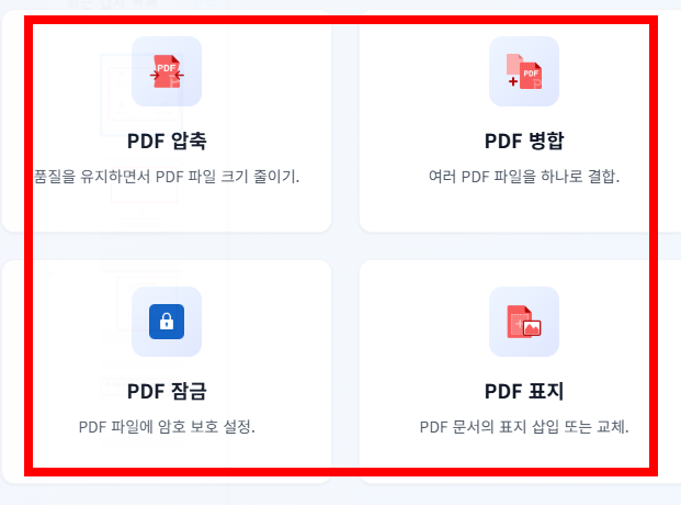hwpx 파일 여는방법 사이트 소개