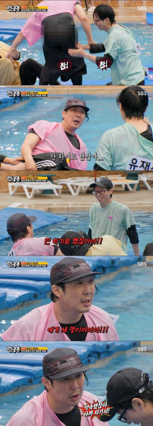 &ldquo;런닝맨 촬영 비하인드 대공개&rdquo; 유재석-하하 바지 대참사 풀스토리
