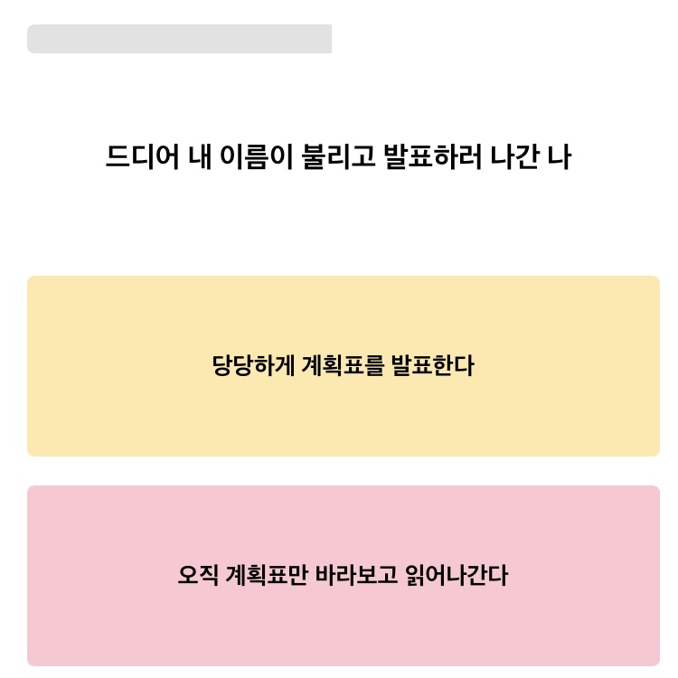 나의게시판테스트