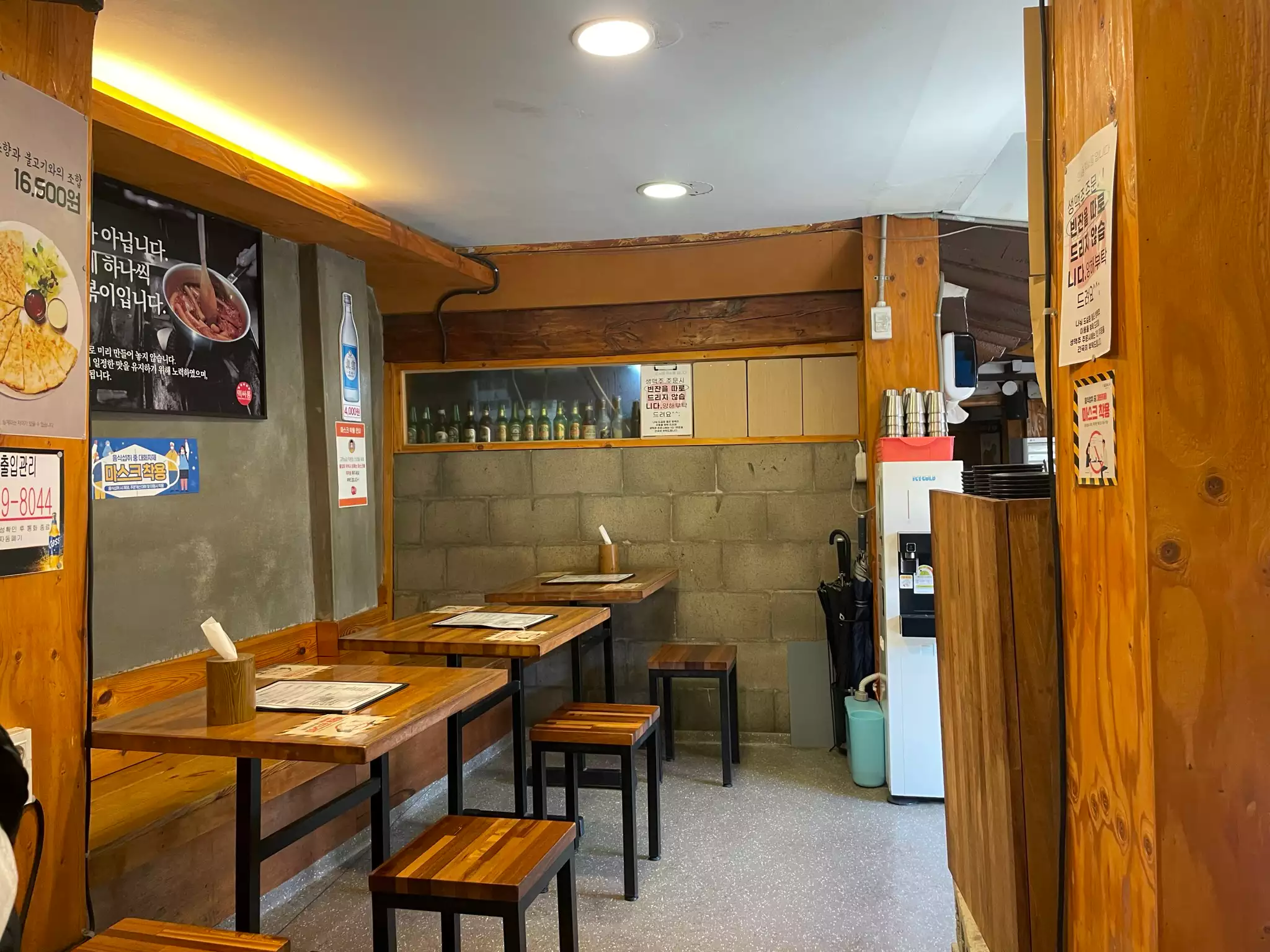 인사동 떡사롱