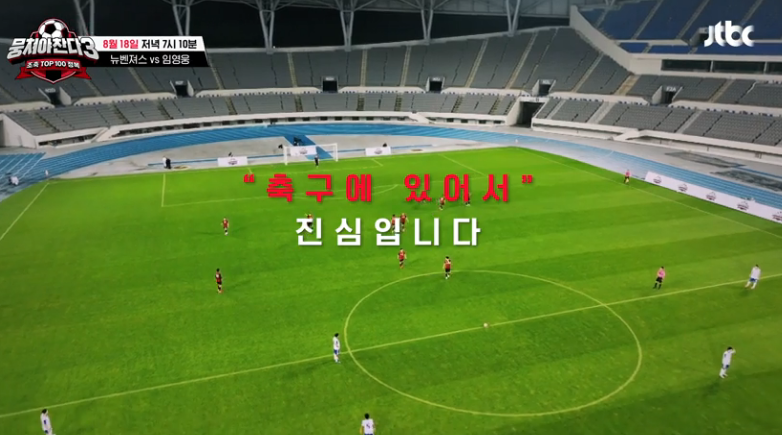임영웅