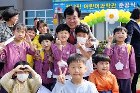 신청 기간 및 방법-어린이들