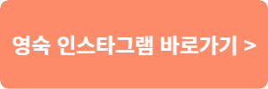 나는솔로13기 인스타그램