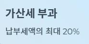 간편장부 복식부기 차이
