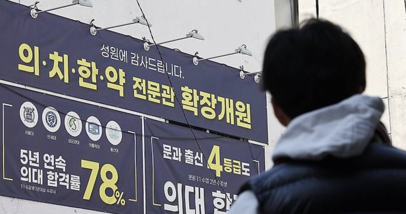 의대정원 증원 확정, 지역의대 확대