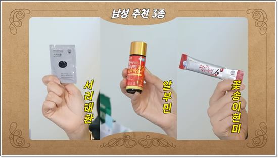 한가인 추천! 콜라겐과 효소로 완성하는 피부 건강 관리법