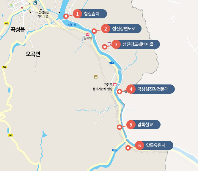 섬진강변 드라이브 코스