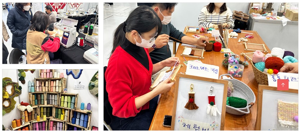 핸드메이드페어