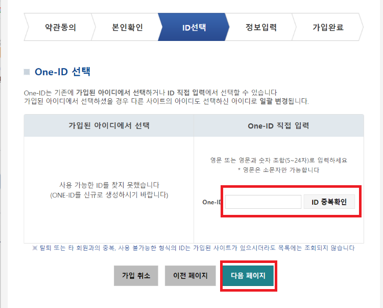 내일배움카드 신청대상 및 신청방법 지원내용 알아보기