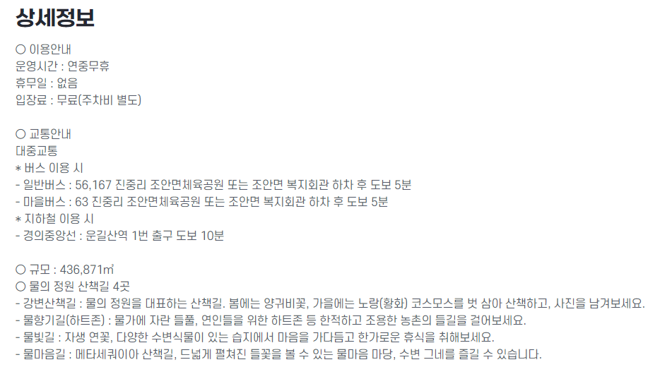 상세정보