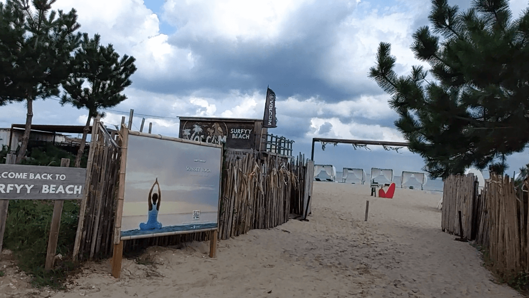 서피비치-1번게이트