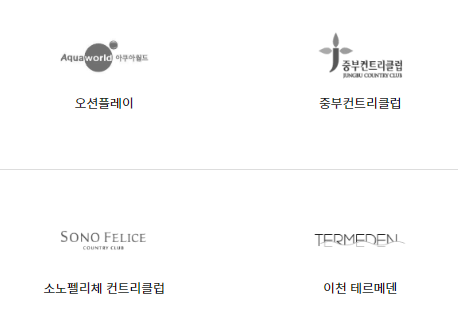 AK플라자 상품권 사용처 현금화