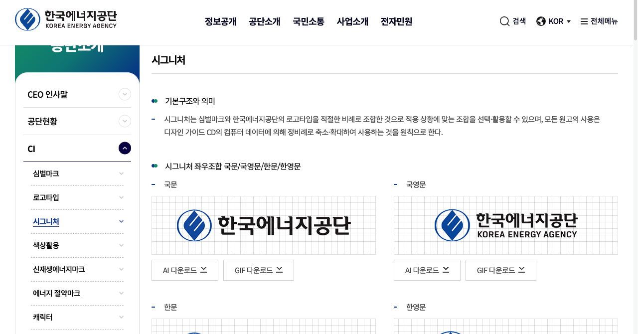 에너지바우처 신청자격 확인 후 접수하는 복지로 홈페이지 신청 화면