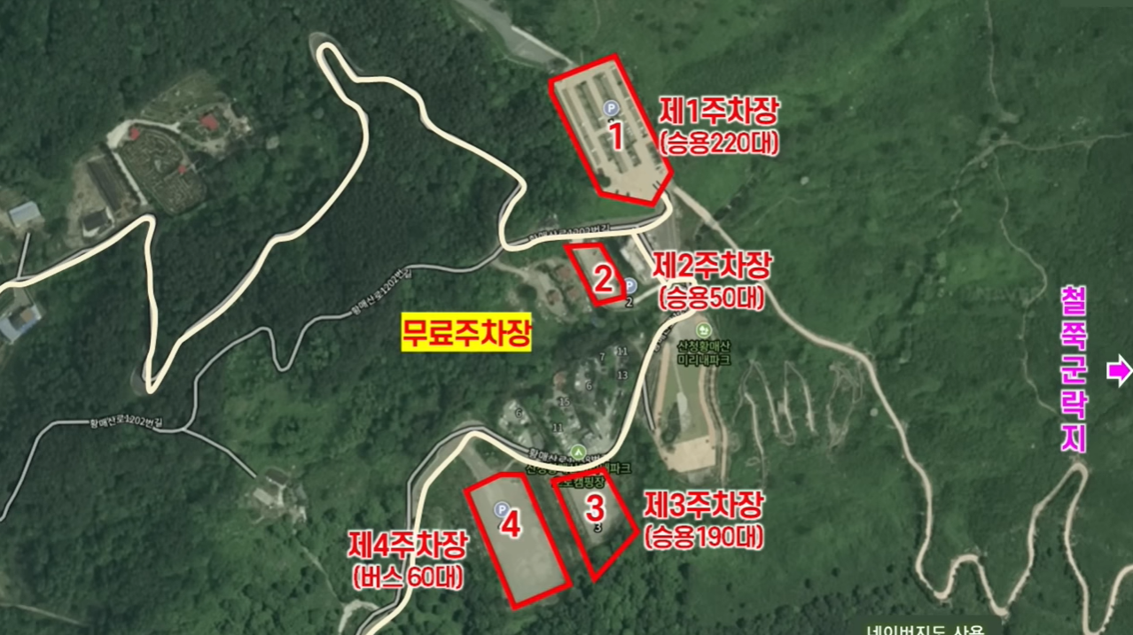산청군 주차장