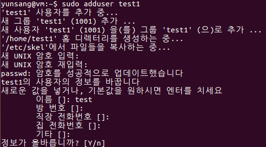 useradd-adduser