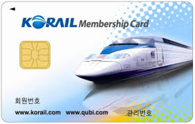 2023 설연휴 기차표 예매