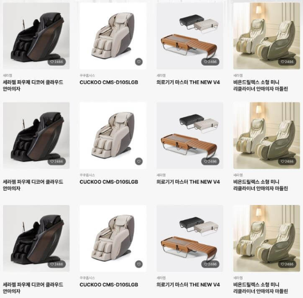 웰슬립페어2024_전시품목