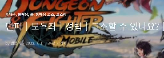 롤 통매음 갤러리