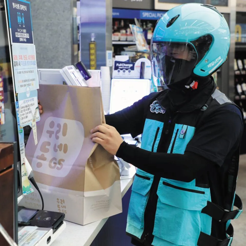 GS25 24시간 배달 확대