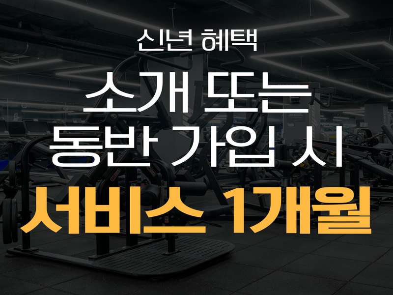 4.2 스포애니의 시설