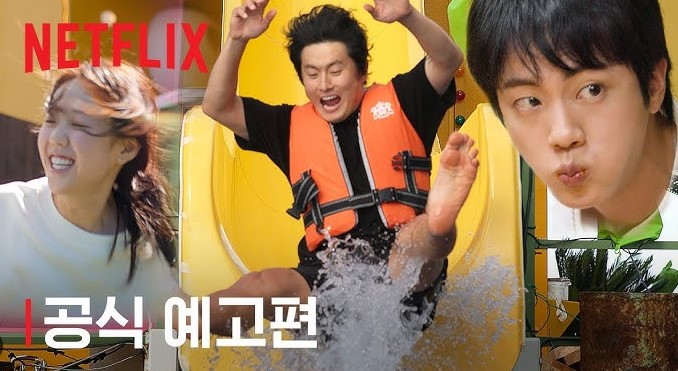 기안84&middot;방탄 진&middot;지예은, &lsquo;대환장 기안장&rsquo; 속 케미 집중 분석