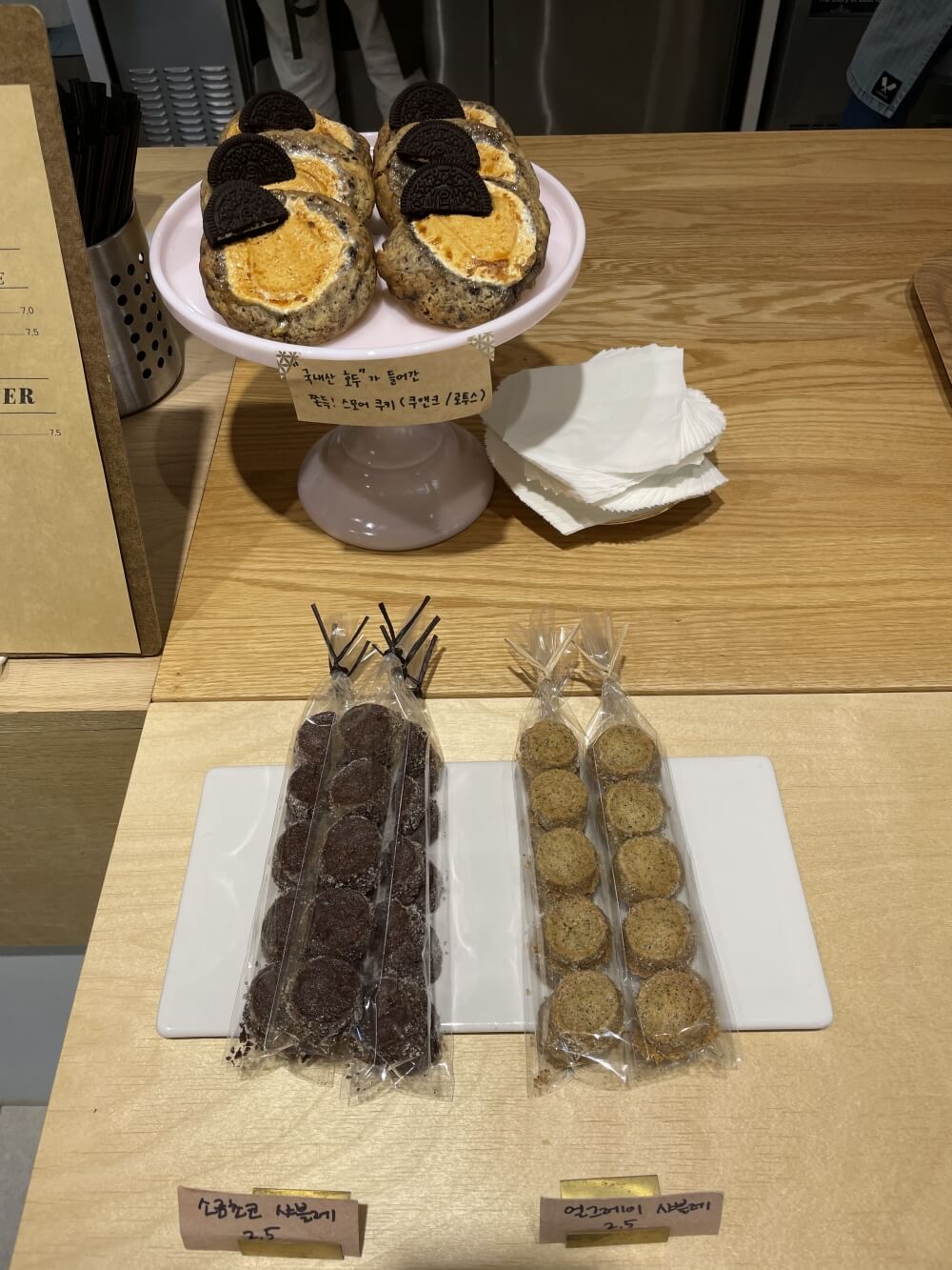 경기도-광주-남한산성-카페-오르-쿠키류