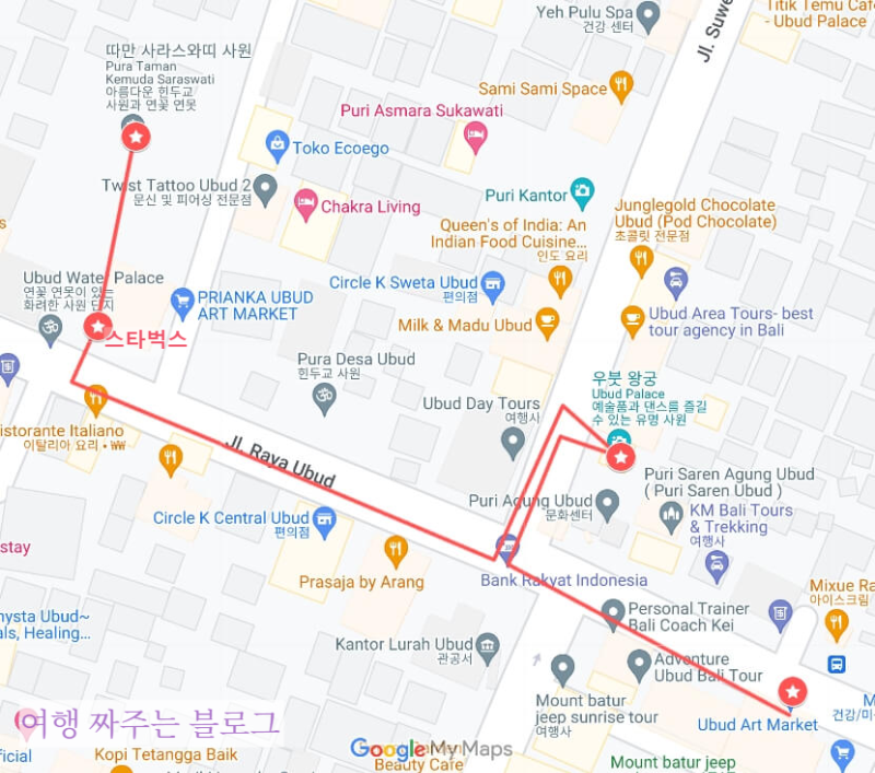 #발리동부투어 #발리투어