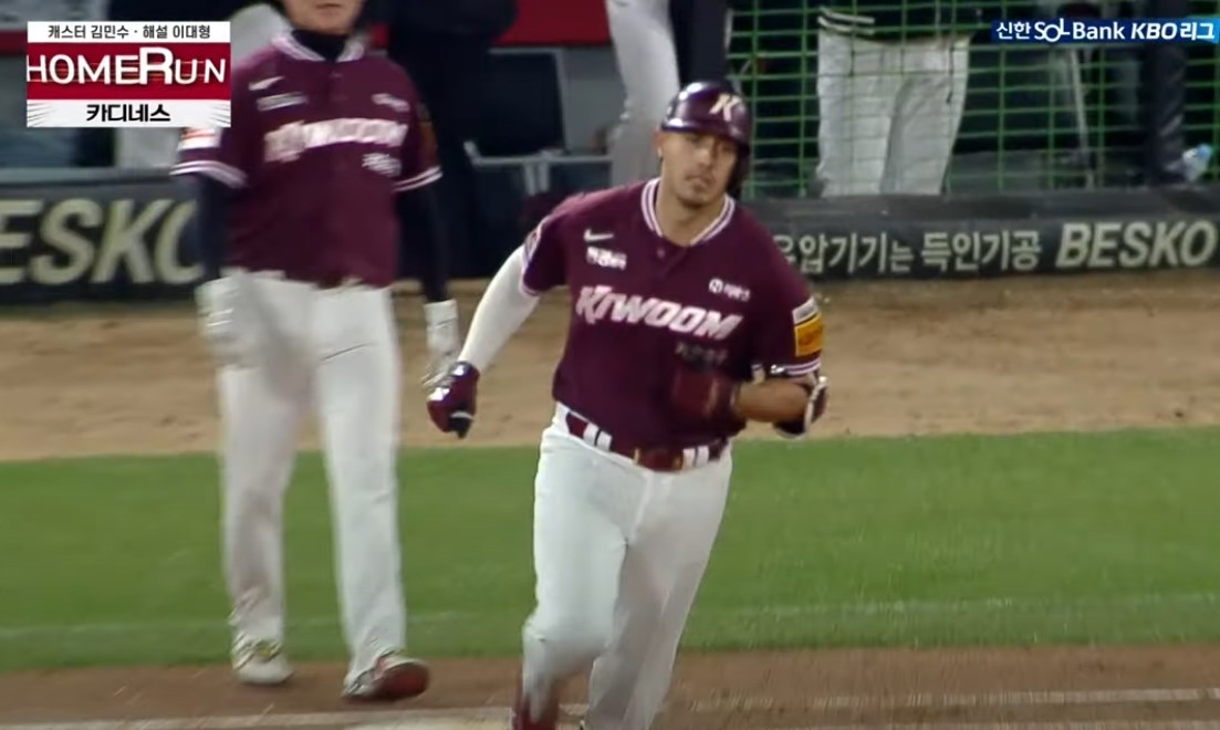 2025 프로야구 키움 vs 기아