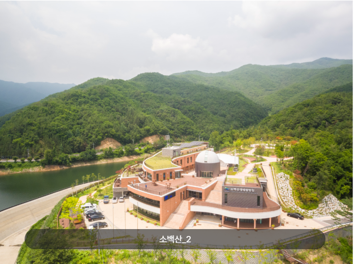 자연휴양림 예약