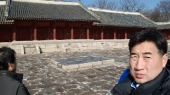 종묘사직 뜻 유래 역사_9