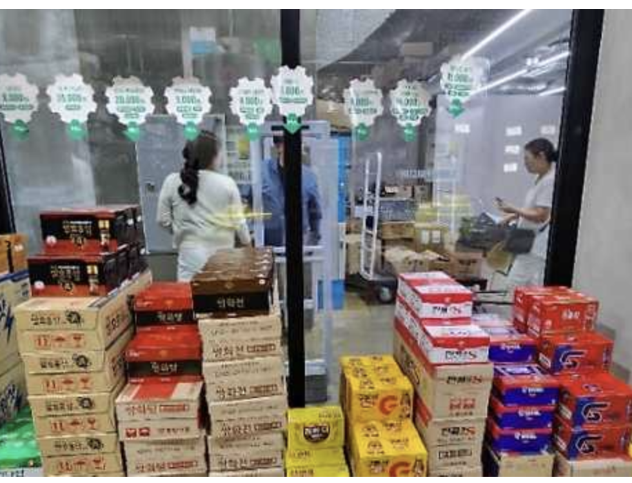 창고형 약국 꿀팁