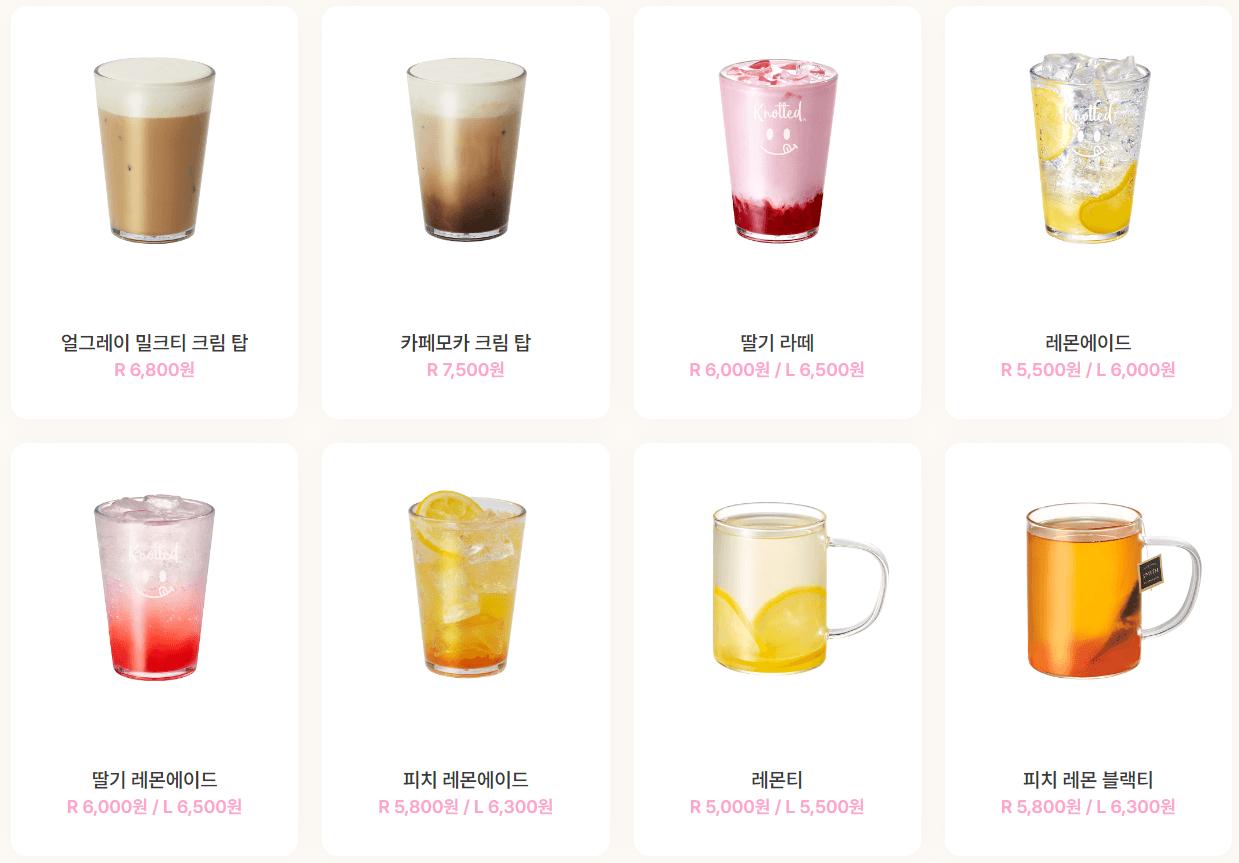 노티드도넛_음료메뉴