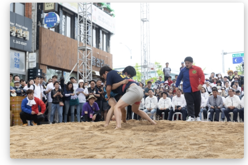 태화강 마두희 축제